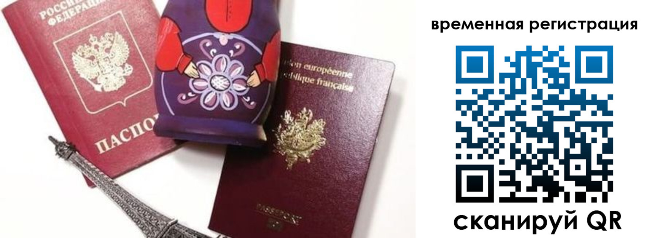 регистрация для дет. сада в Саратовской области