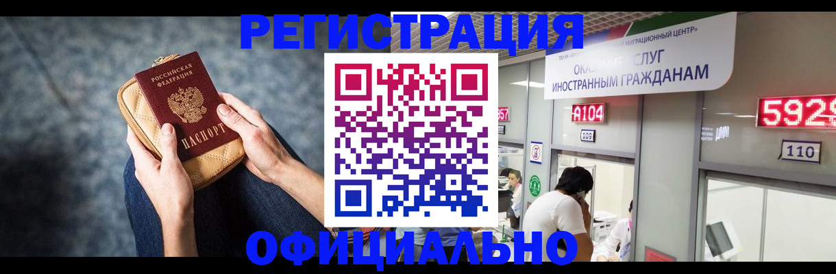 найти адрес прописки в Саратовской области