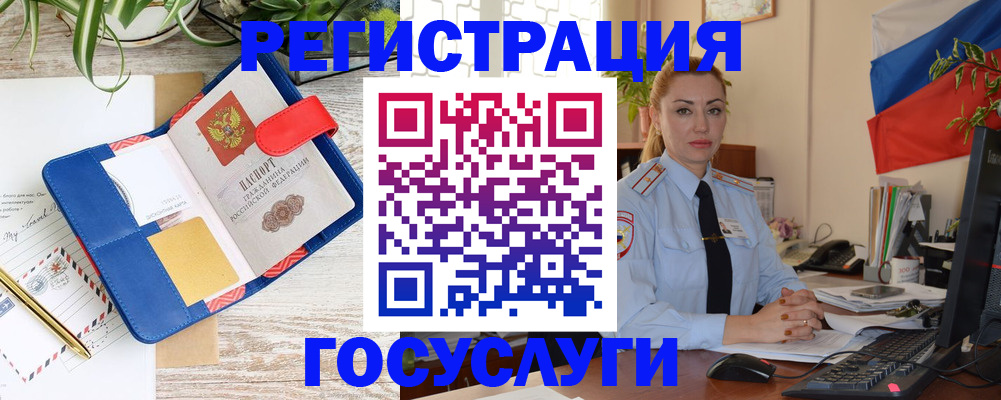 временная регистрация надежно в Саратовской области